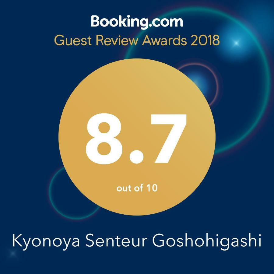 Kyonoya Senteur Goshohigashi Quioto Exterior foto